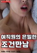 总裁爹地超给力