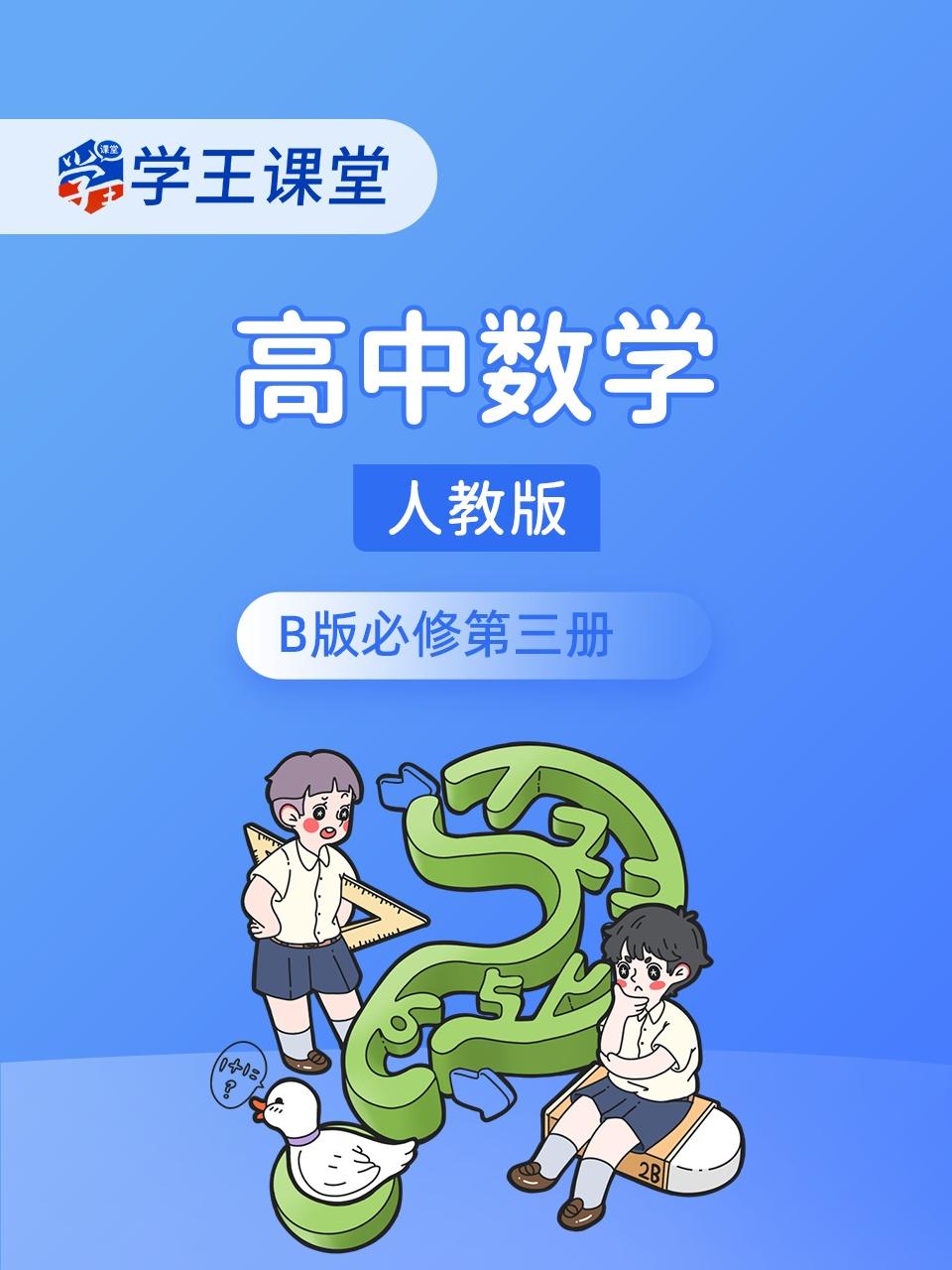 CHEAT～各位欺诈师请注意～