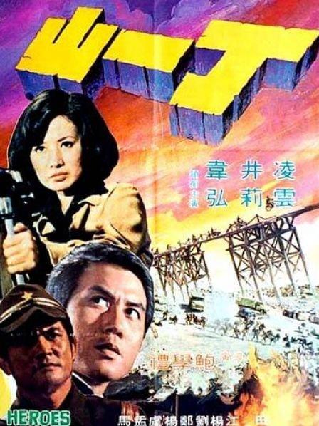 玉璞团之前世今生