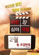 总裁高H掹C纯肉小黄书