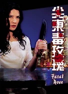 CHINA国语对白刺激VIDEOS