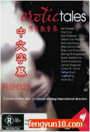 CHINESE乱子伦XXXX视频播放