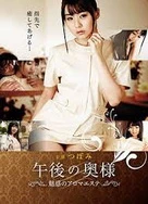 恋爱的夏天电视剧免费观看