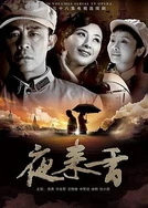 CAO死你小SAO货湿透了在线听