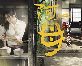 老色鬼一本到综合网