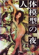 日本一区二区久久