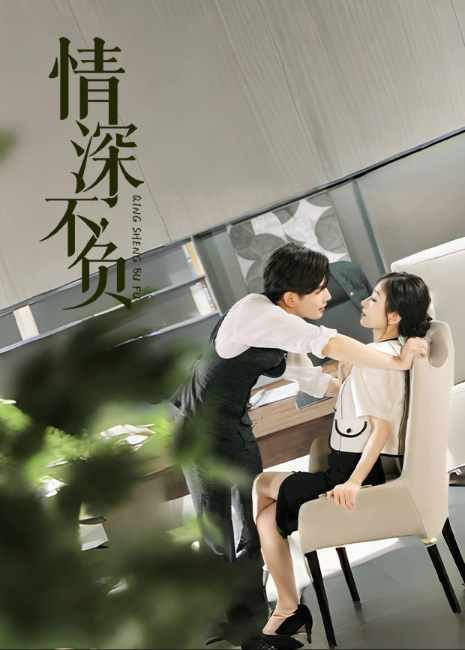 杰逊王子战群妖