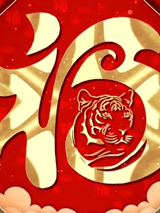 CE春节特别节目