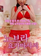 日本《小时叔叔来家做客》