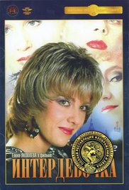 成人做爰黄A片免费看亲小花园