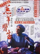 CHINESE玩弄老年熟女