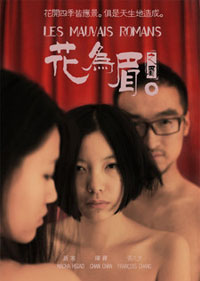 玉枕含珠(古言1V1)笔趣阁