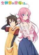 总裁被轮流欺负的双男主小说