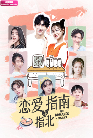 恋爱指南我指北 越南语版