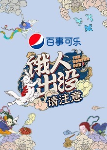 哪吒闹海动画绘本集