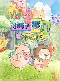 日本laurenphilips98