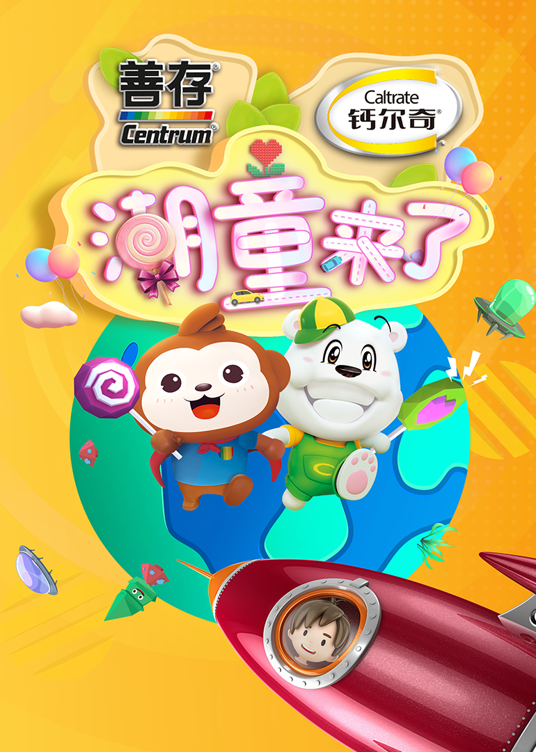 日本一区二区A在线播放