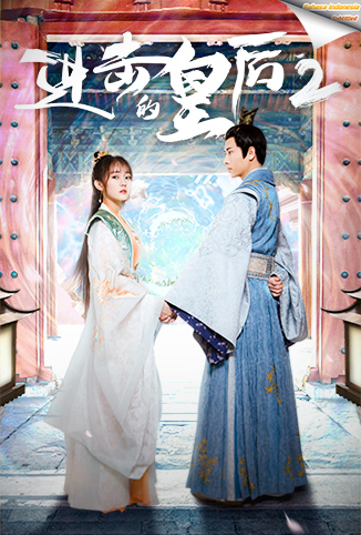 进击的皇后2 印尼语字幕版