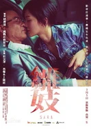 波多野结衣50连登视频