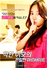 欲求不满的妻子