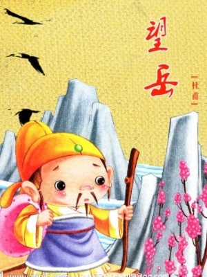 机械猛犬（普通话）